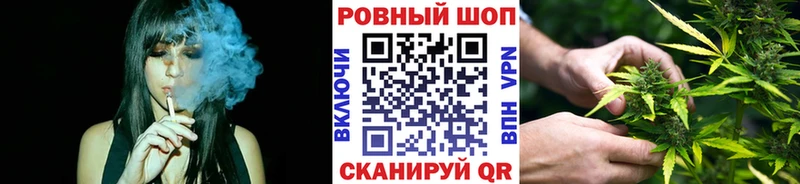 Купить закладку Бошки Шишки A PVP Псилоцибиновые грибы Мефедрон Cocaine Гашиш Тара