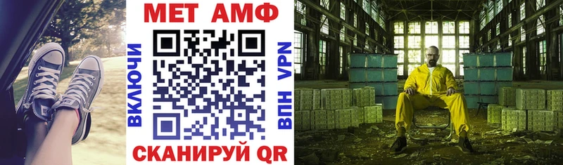 Amphetamine VHQ Тара