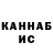 МЕТАДОН VHQ Nurguyaana Baisheva