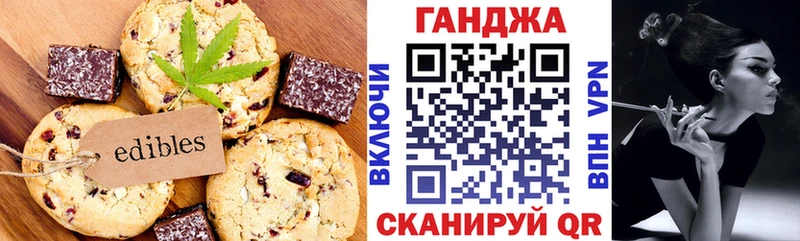 Купить Тара Еда ТГК марихуана