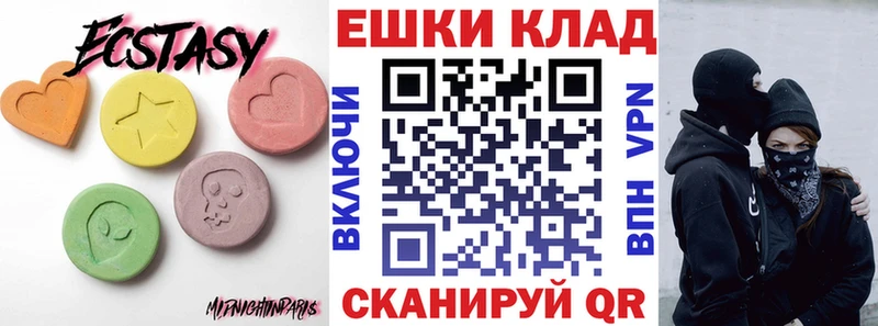 Купить где  Тара  Экстази XTC 