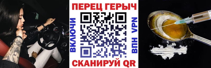 ГЕРОИН афганец  Купить закладки  Тара 