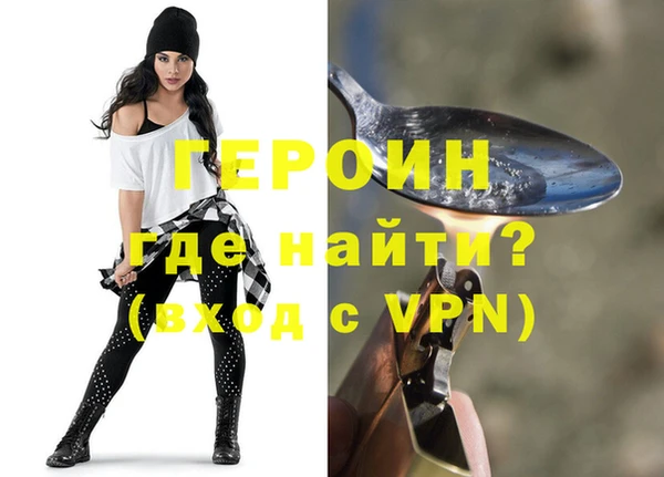 каннабис Вязьма