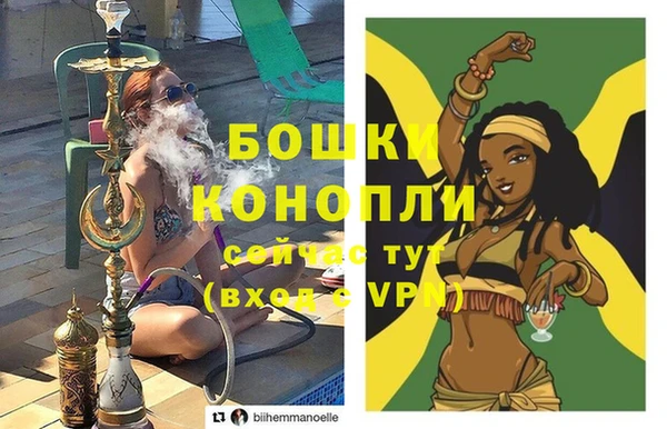 каннабис Вязьма