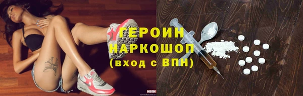каннабис Вязьма