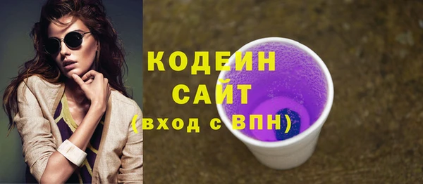дурь Волосово