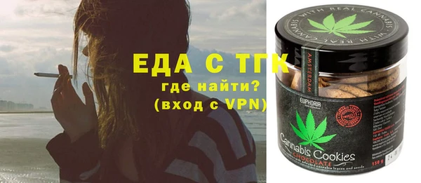 кокаин перу Вяземский