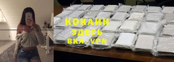 каннабис Вязьма