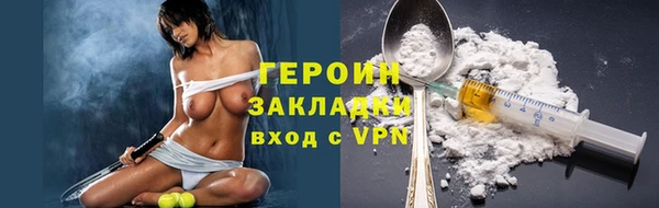кокаин перу Вяземский