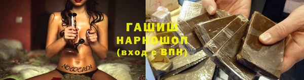 каннабис Вязьма