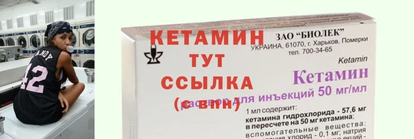 каннабис Вязьма