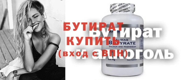 каннабис Вязьма
