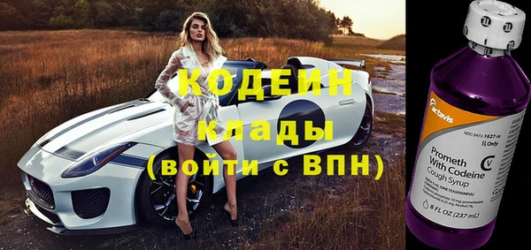кокаин перу Вяземский