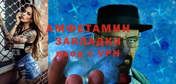кокаин перу Вяземский