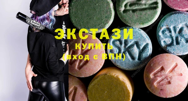 кокаин перу Вяземский