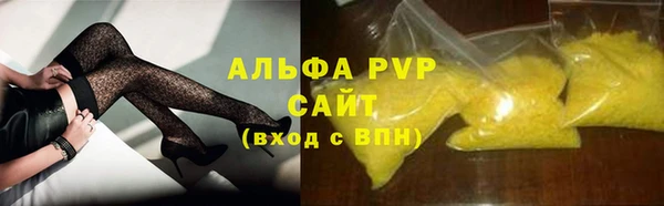 кокаин перу Вяземский
