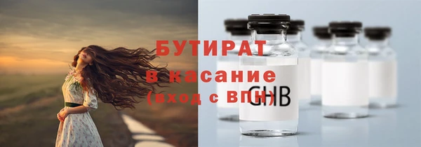 каннабис Вязьма