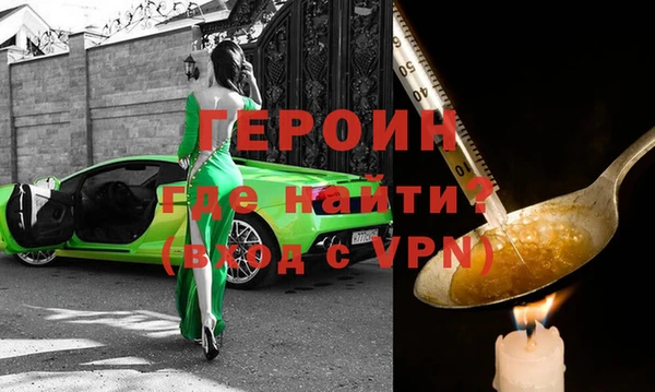 каннабис Вязьма