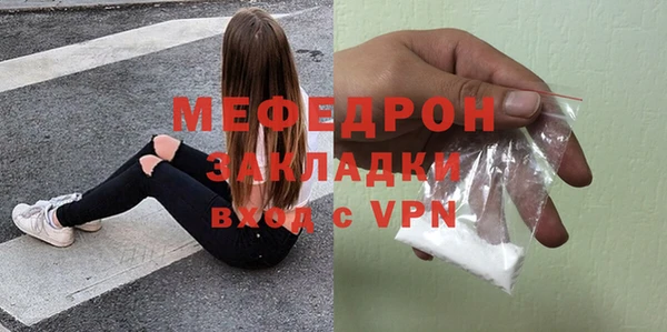 МДПВ Вязники