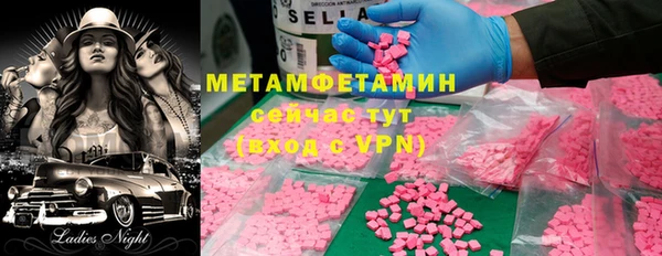 каннабис Вязьма