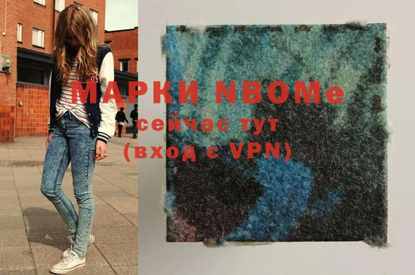 кокаин перу Вяземский