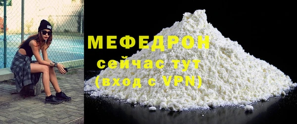 каннабис Вязьма