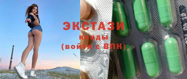 каннабис Вязьма