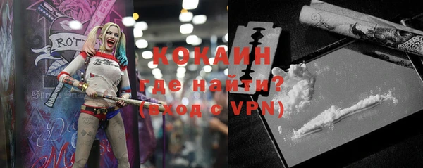 каннабис Вязьма