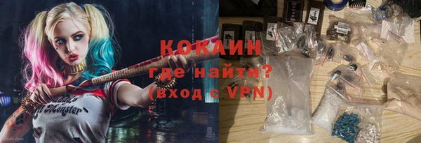 кокаин перу Вяземский