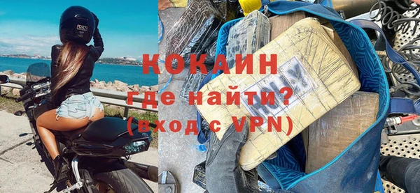 кокаин перу Вяземский