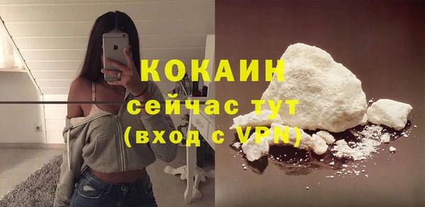 каннабис Вязьма