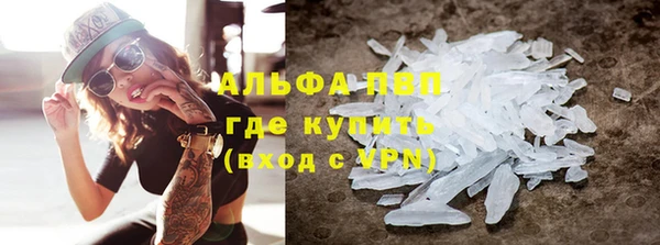 каннабис Вязьма