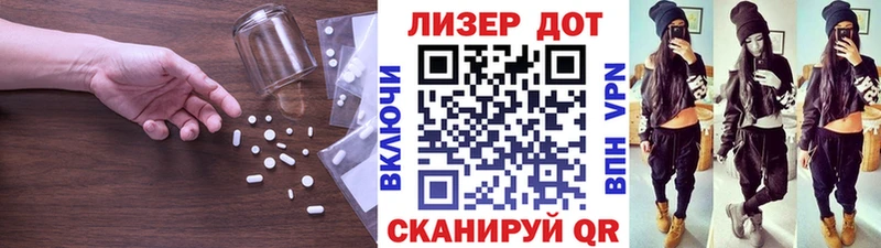 Лсд 25 экстази ecstasy  Купить  Тара 