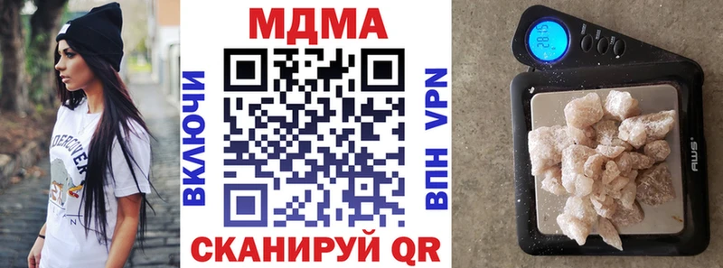 МДМА VHQ  Купить где  Тара 