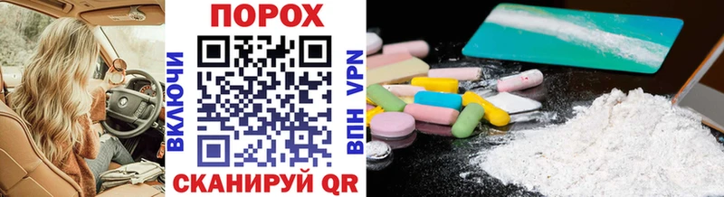 Купить где Тара МЕТАМФЕТАМИН Methamphetamine