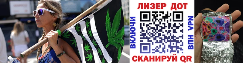 Купить где  Тара  Марки 25I-NBOMe 1,5мг 