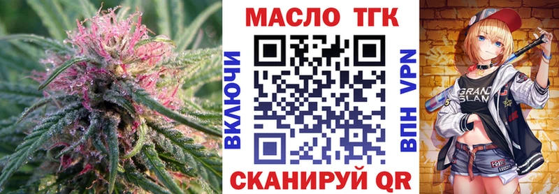 Купить где  Тара  ТГК жижа 