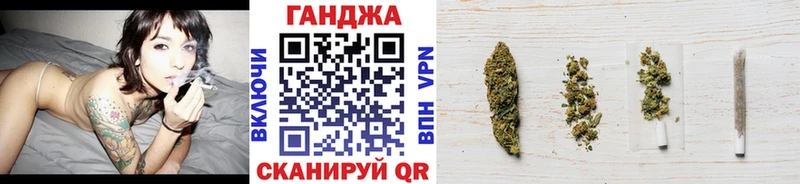 Каннабис SATIVA & INDICA  Купить где  Тара 